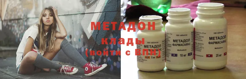 МЕТАДОН белоснежный  Калязин 